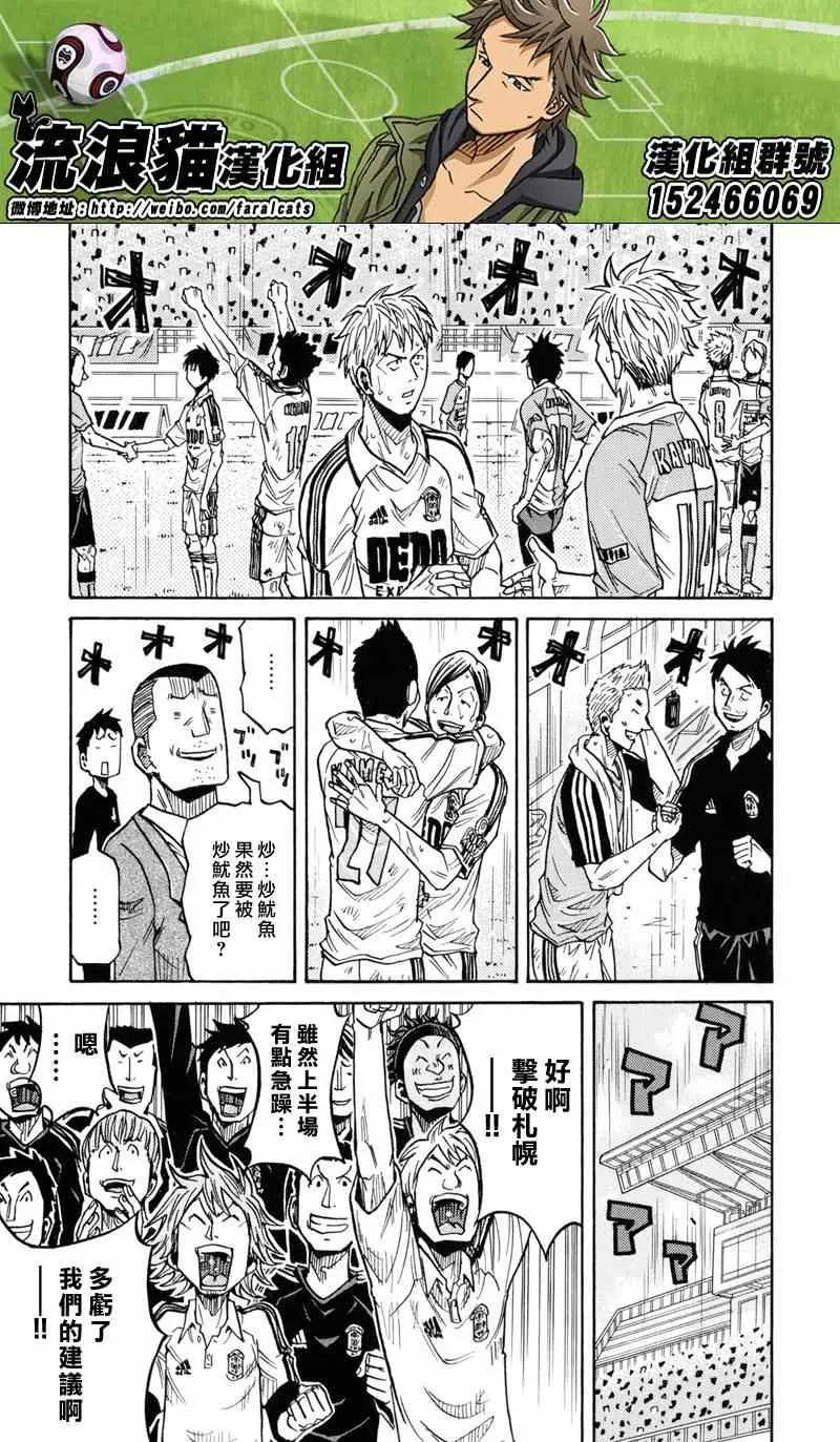 第171话 第5页