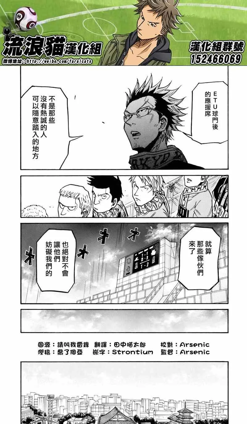 第171话 第11页
