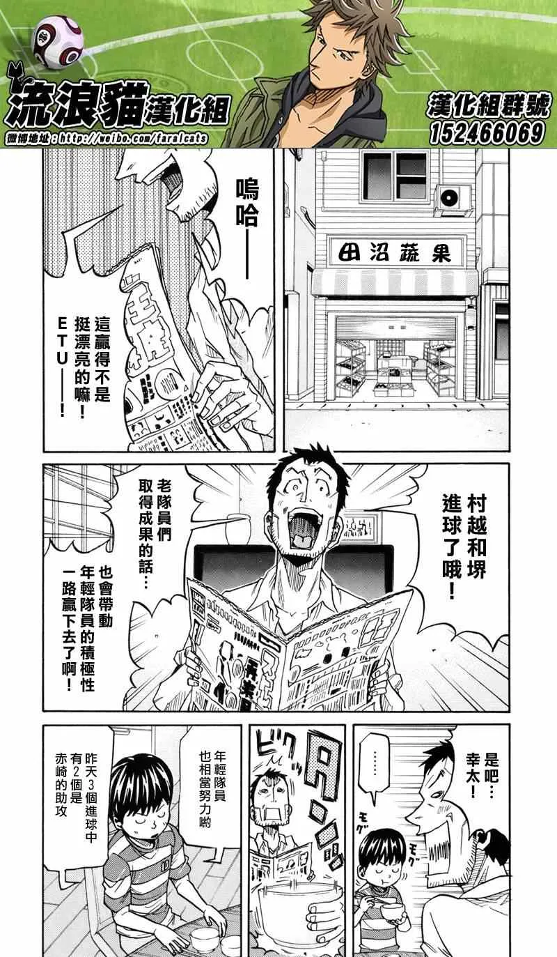 第171话 第12页