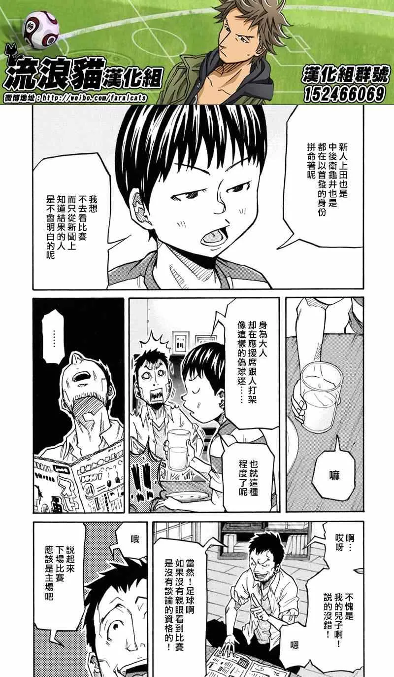 第171话 第13页