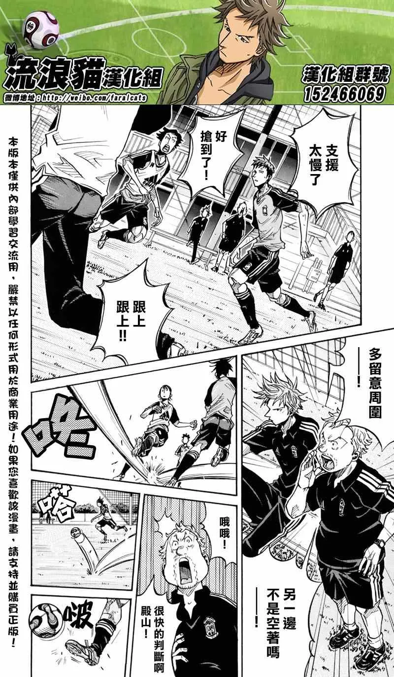 第172话 第2页