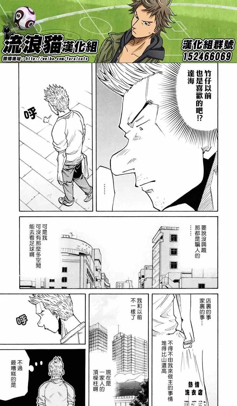 第172话 第15页