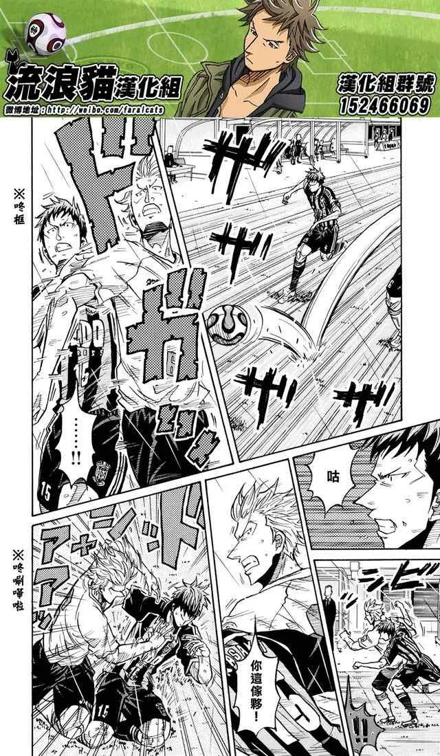 第173话 第14页
