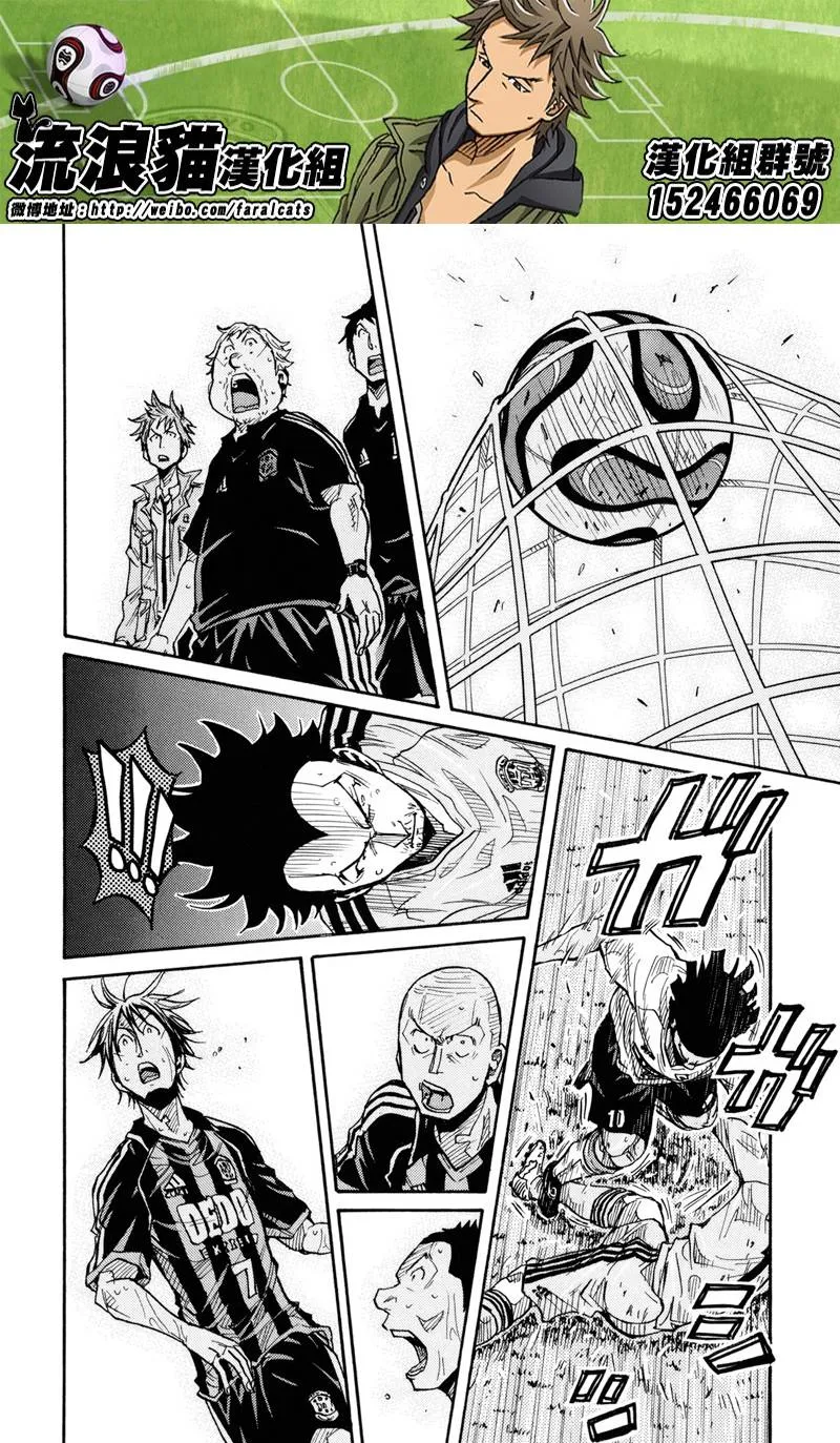 第175话 第5页