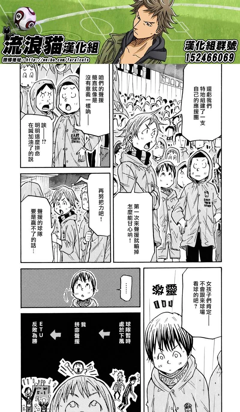 第175话 第18页