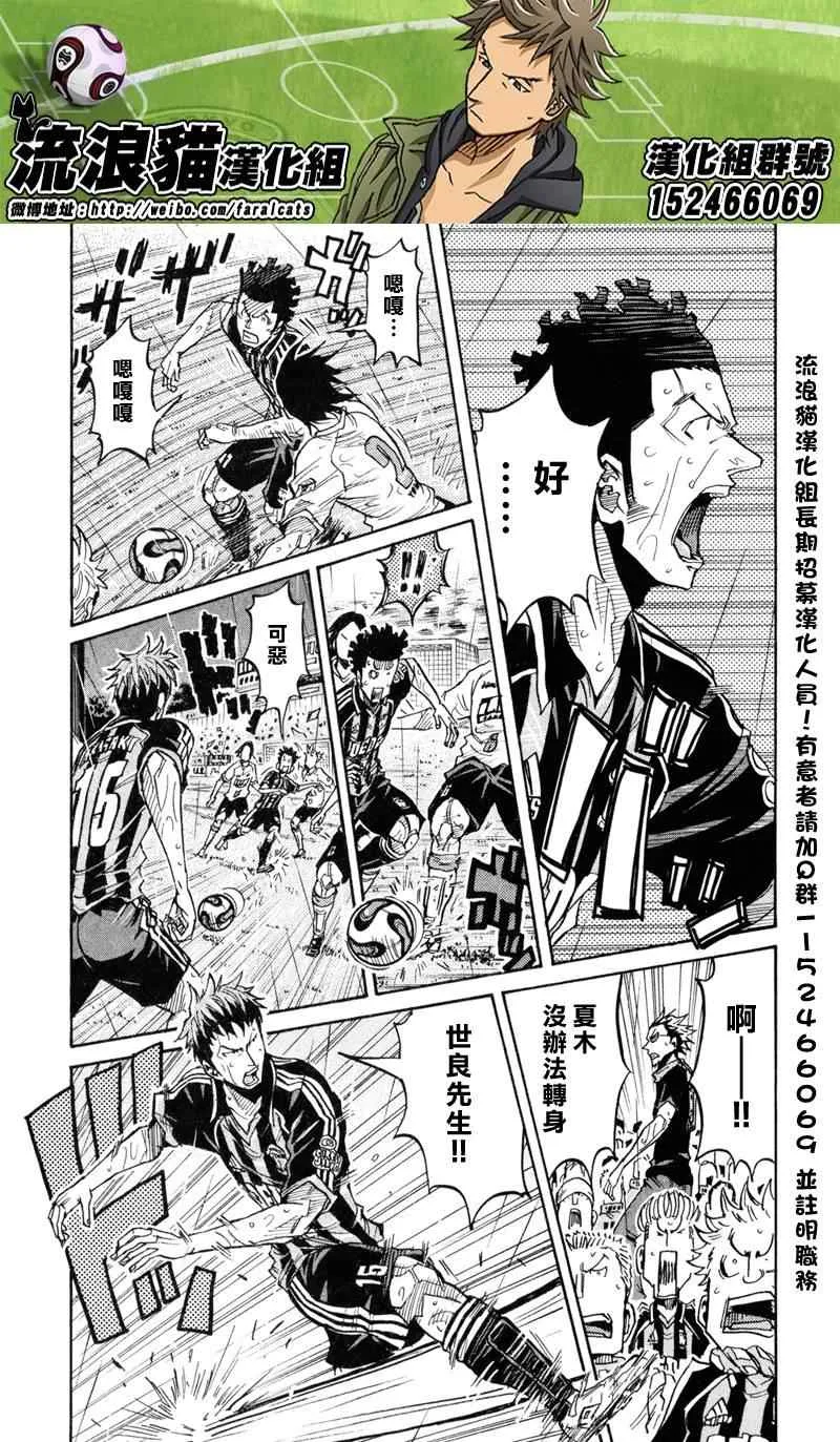 第176话 第3页