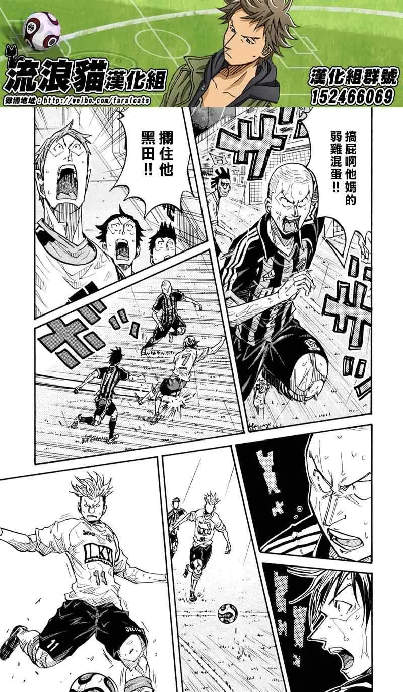 第176话 第13页
