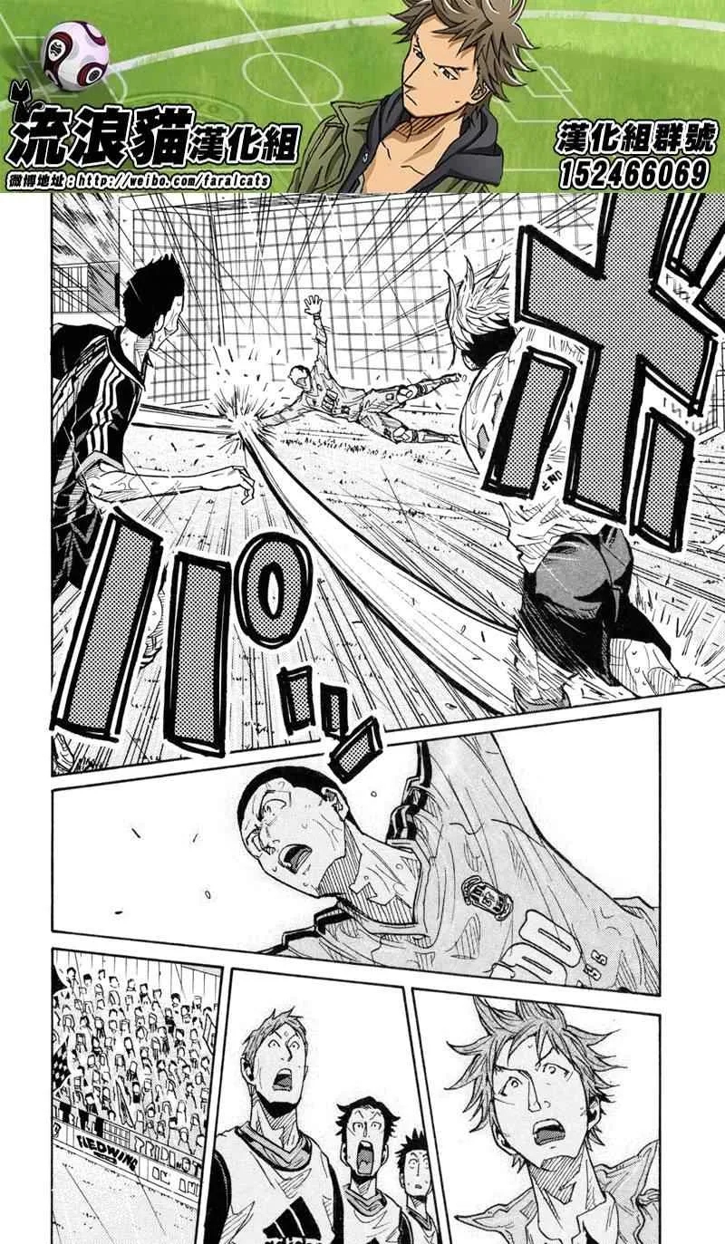 第176话 第14页