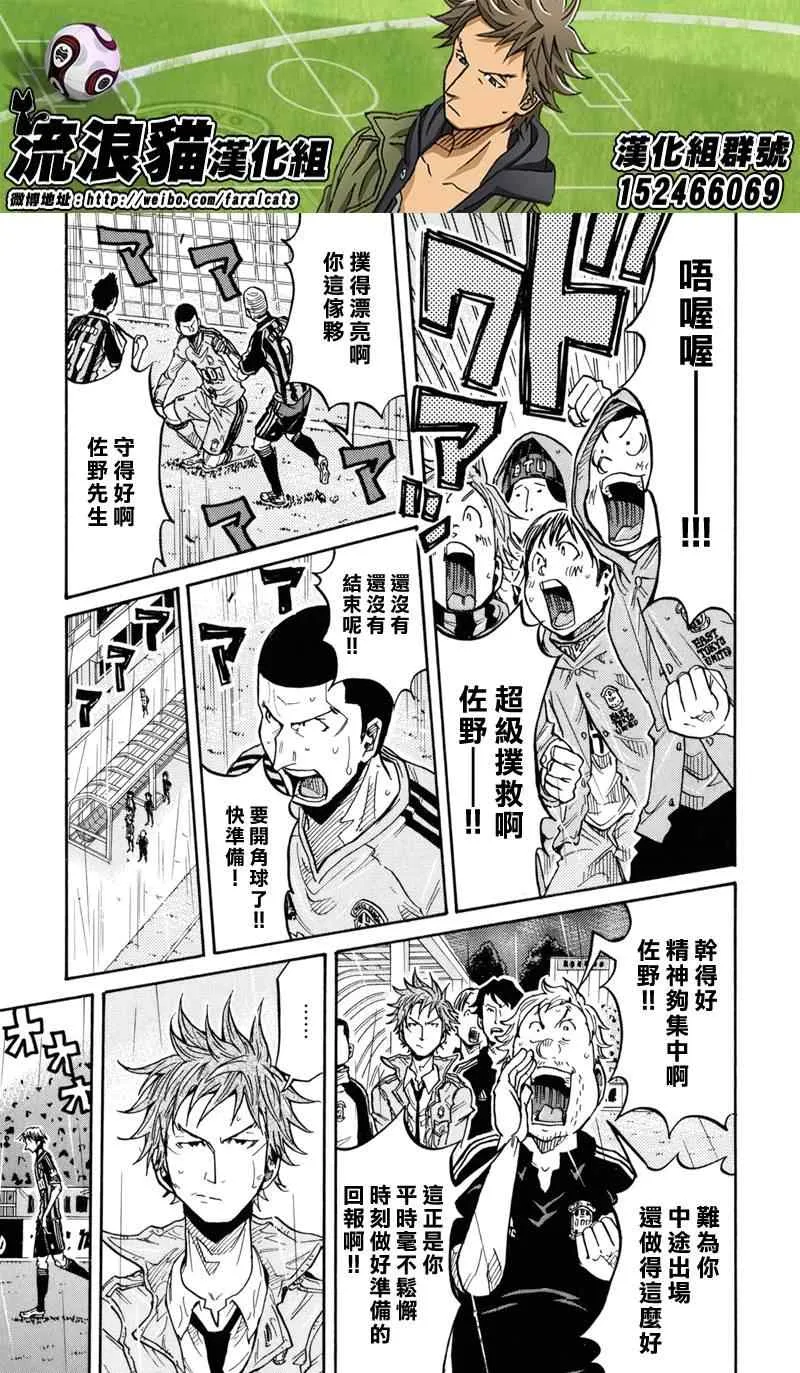 第176话 第15页