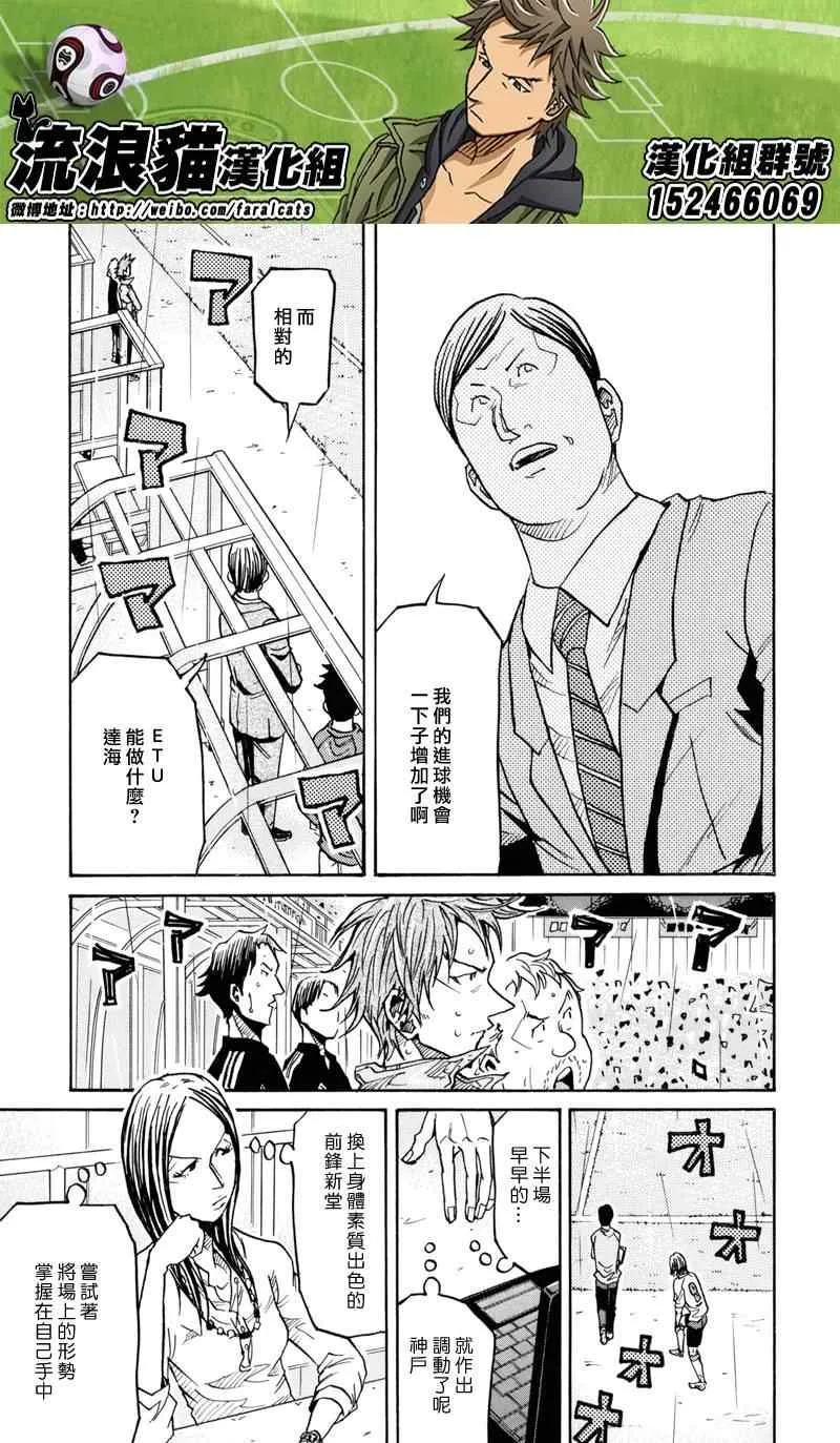 第176话 第17页