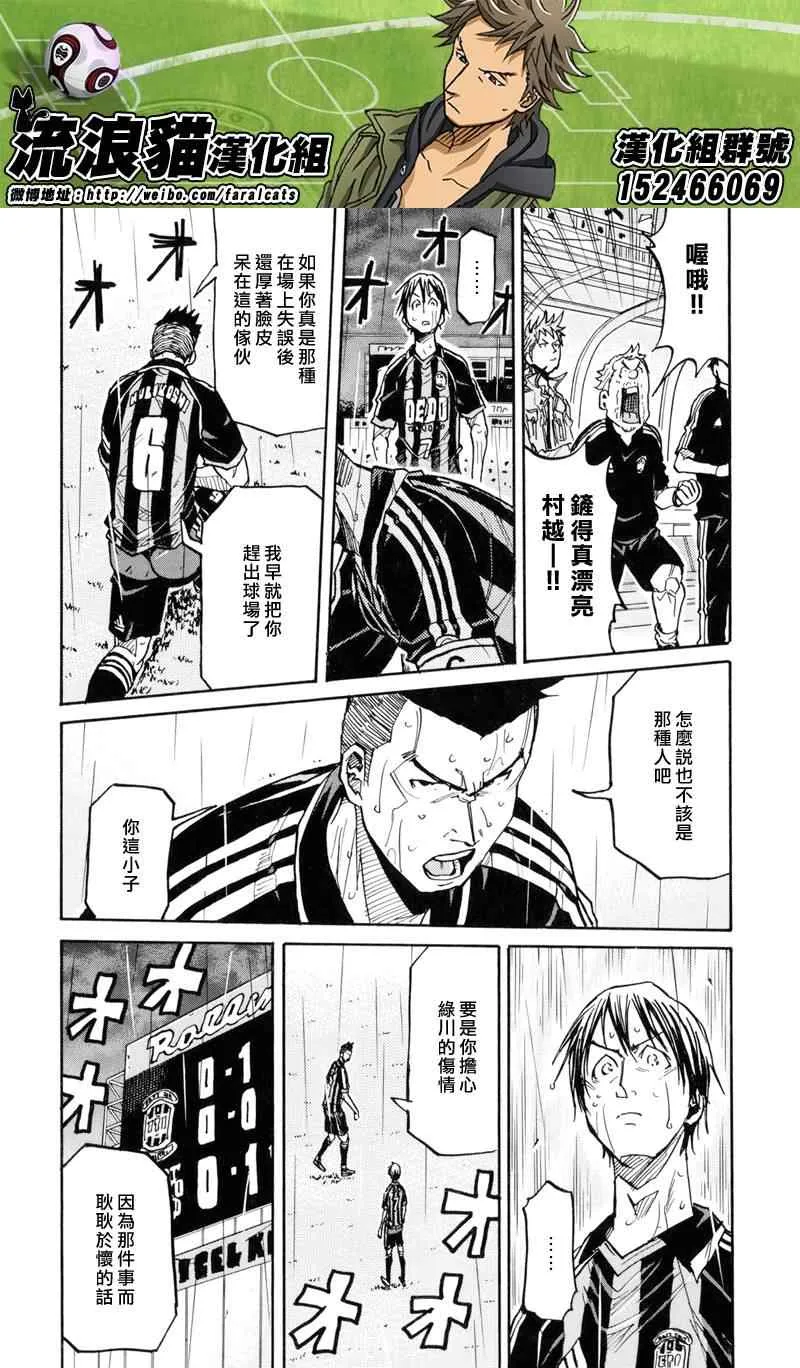 第177话 第18页