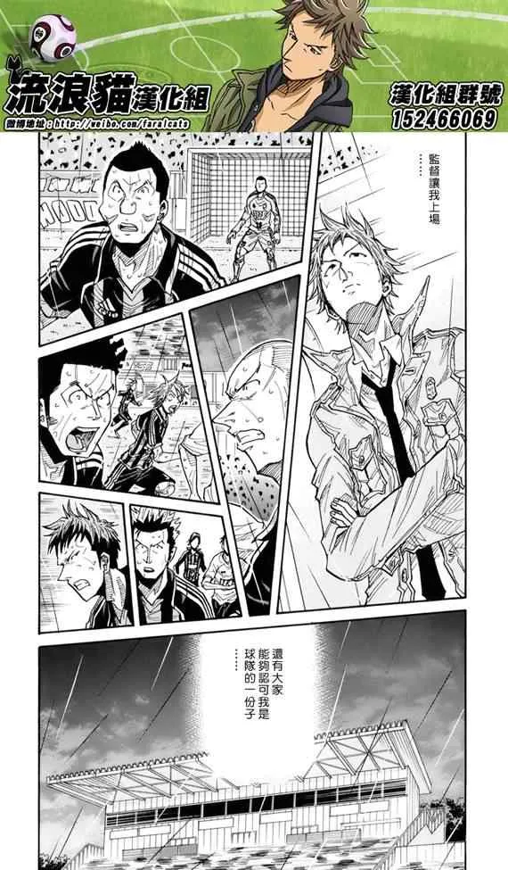 第179话 第5页