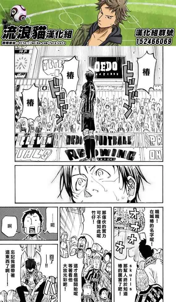 第179话 第12页