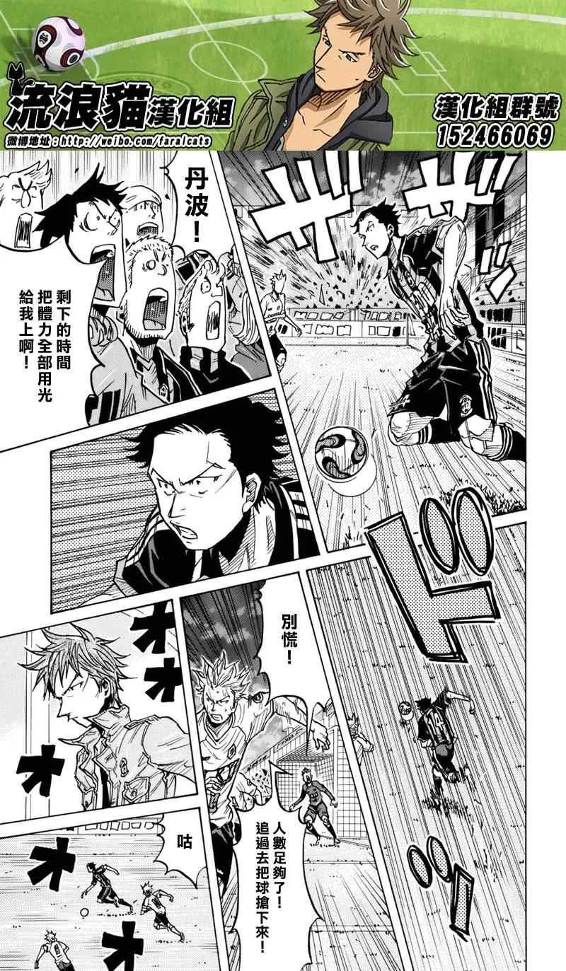 第180话 第13页