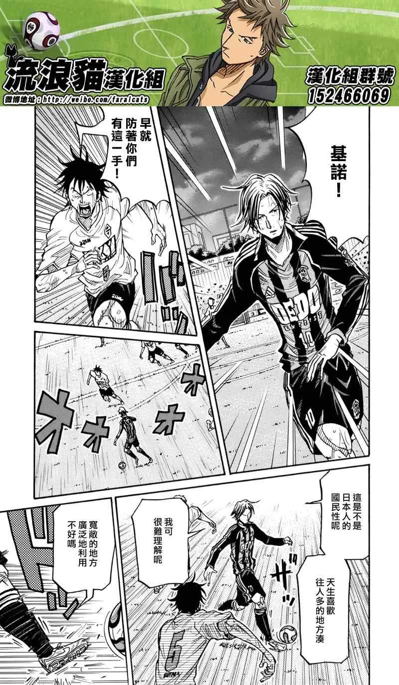 第180话 第17页