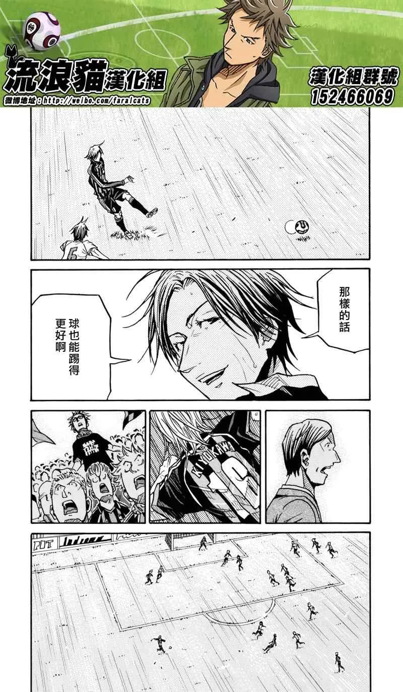 第180话 第18页
