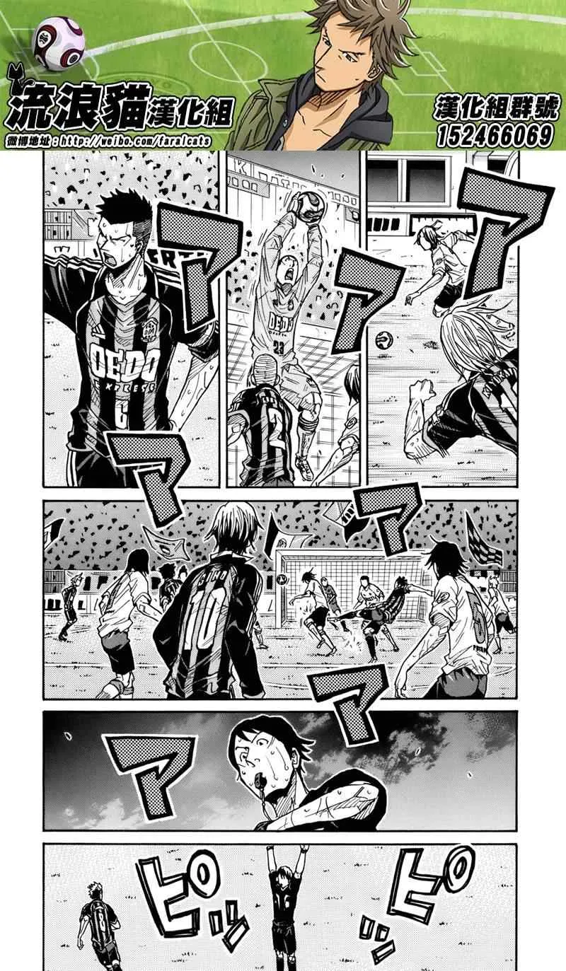 第181话 第12页