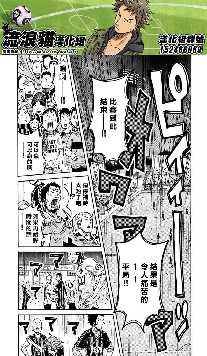 第181话 第13页