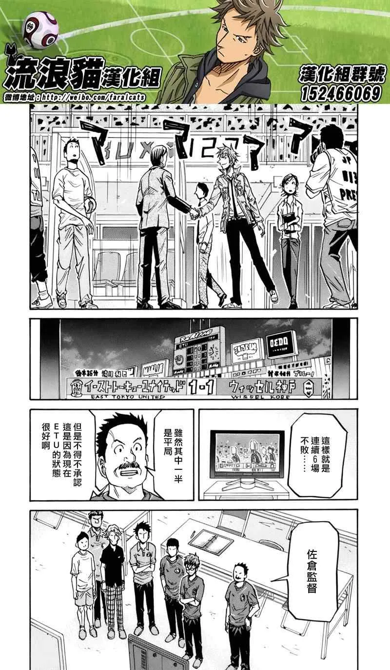 第181话 第14页