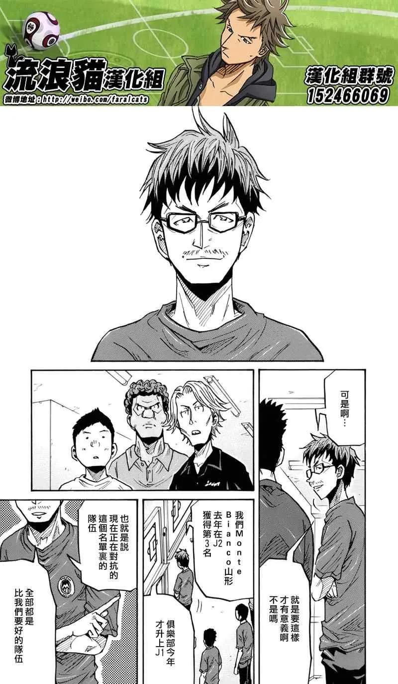 第181话 第15页