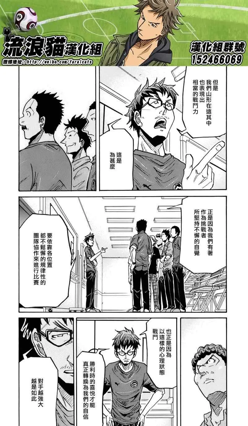 第181话 第16页