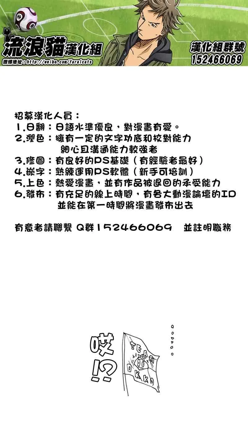 第181话 第21页