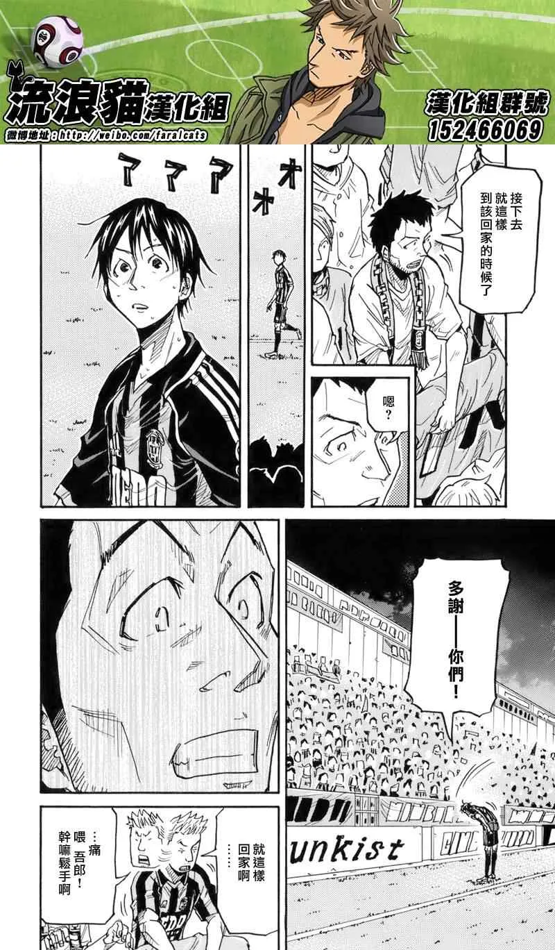 第182话 第4页
