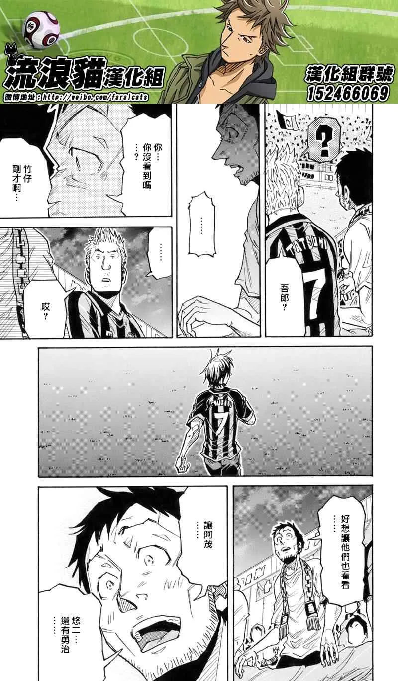 第182话 第5页