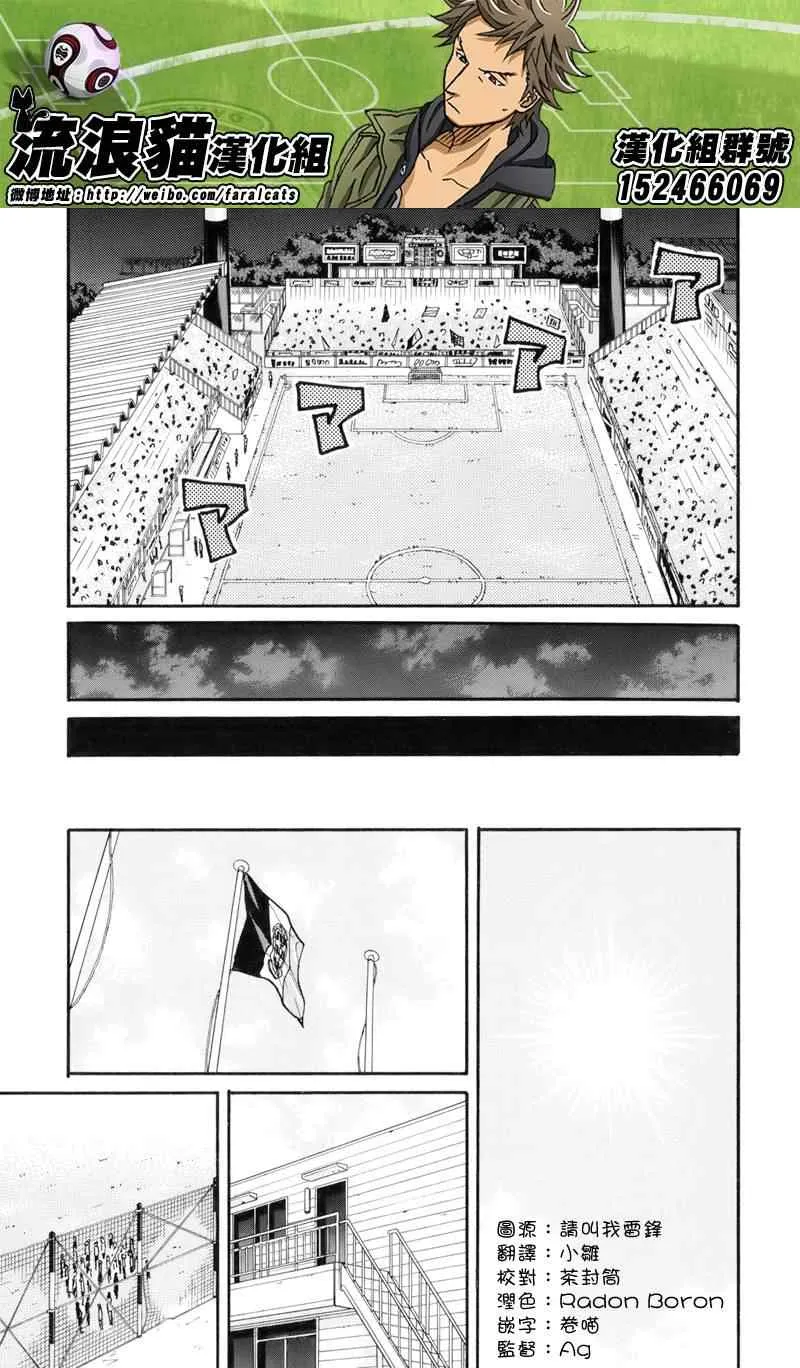 第182话 第9页