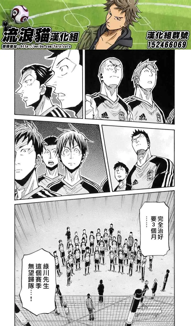 第182话 第10页