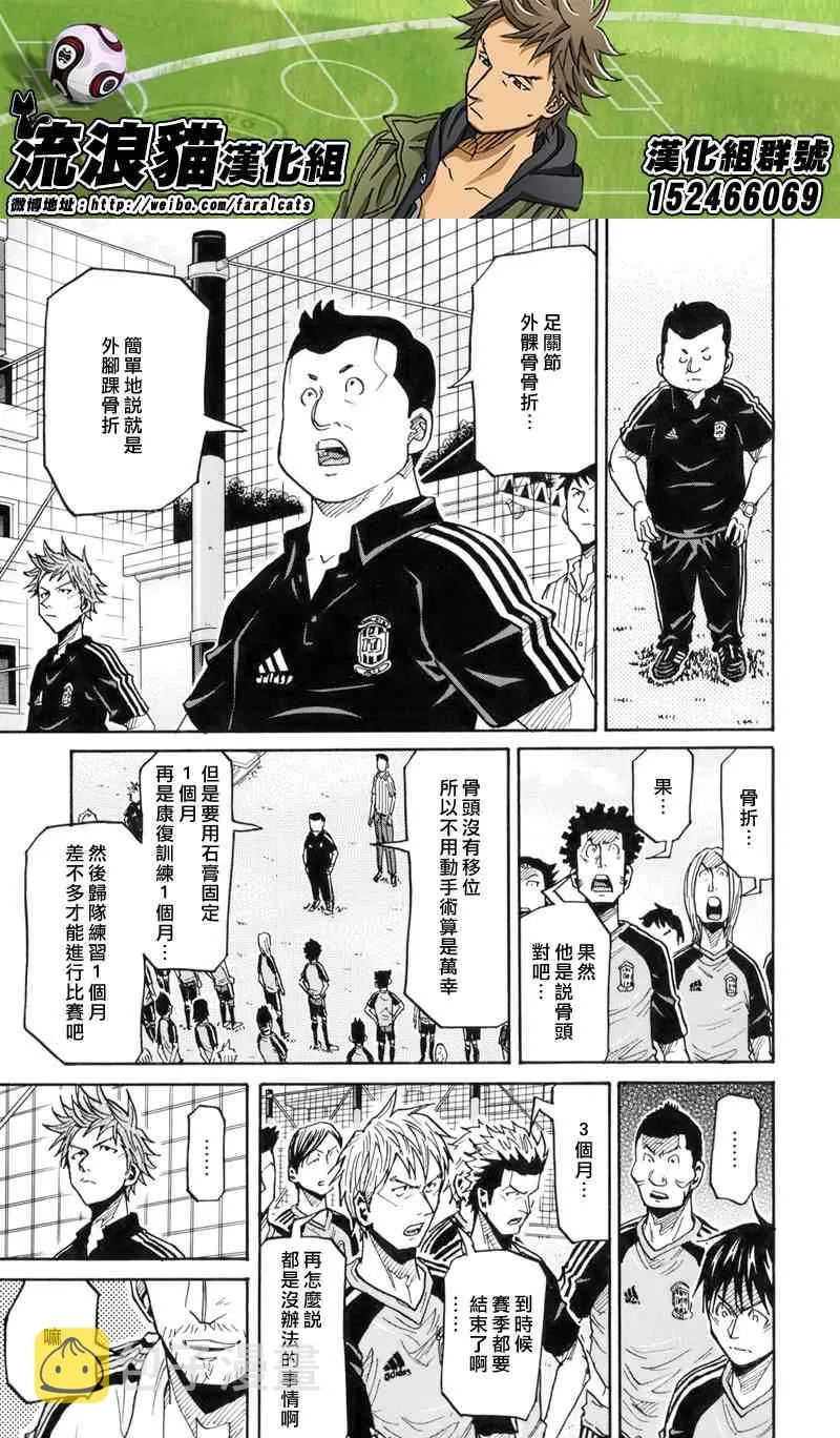 第182话 第11页