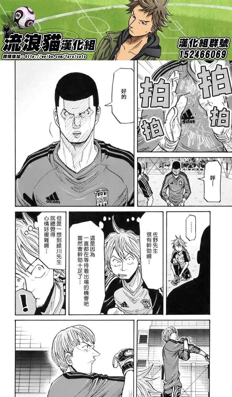 第182话 第14页