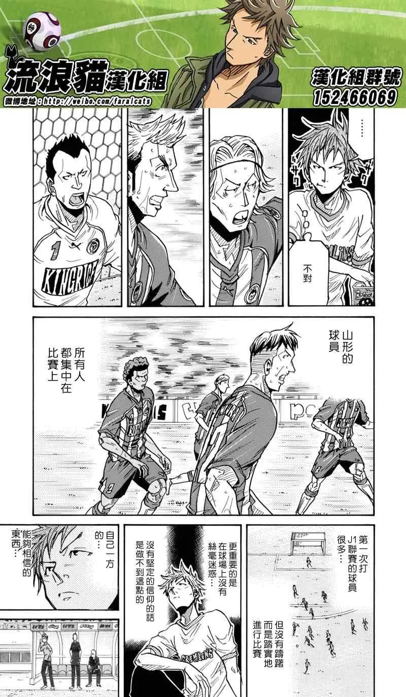 第183话 第5页