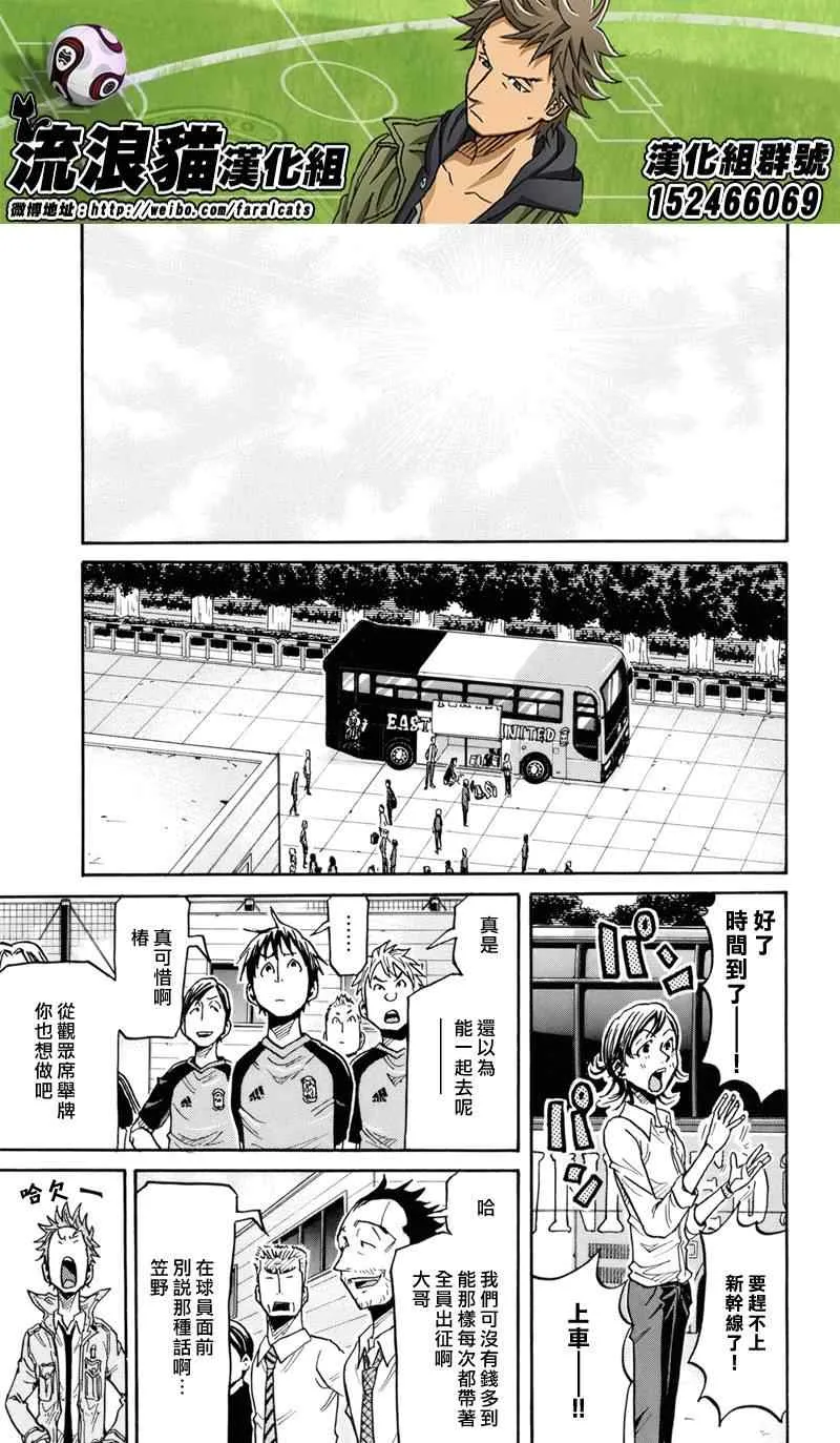 第183话 第19页
