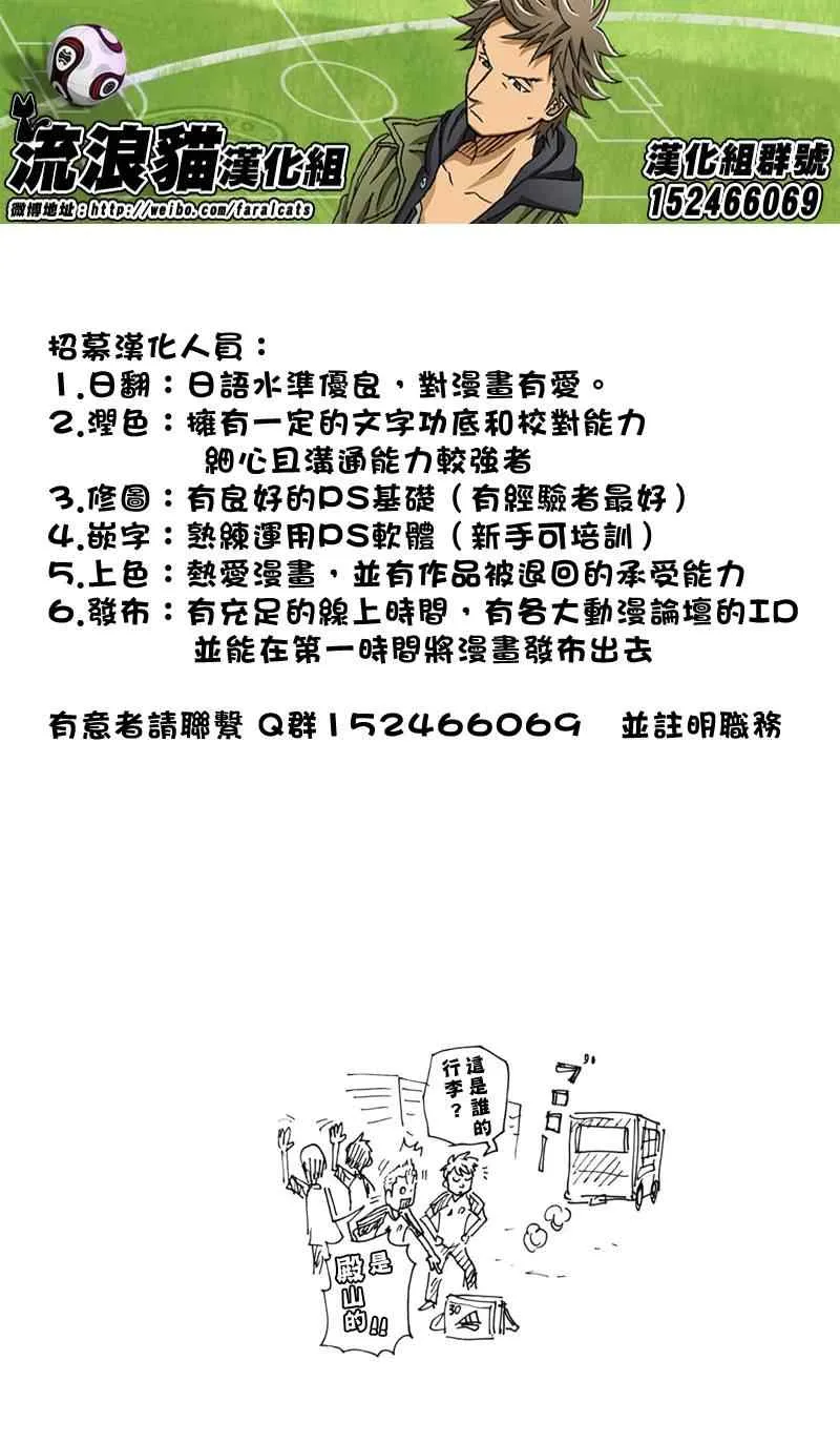 第183话 第21页