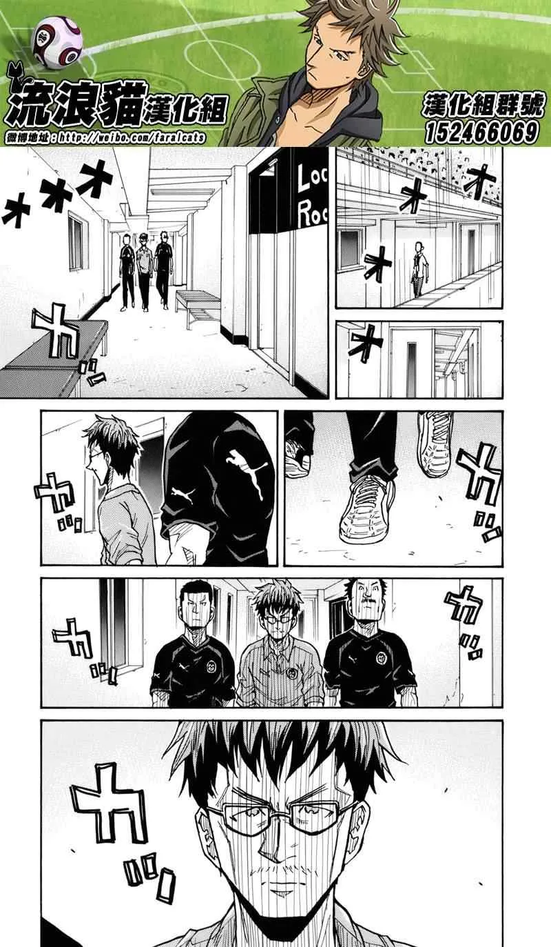 第184话 第6页