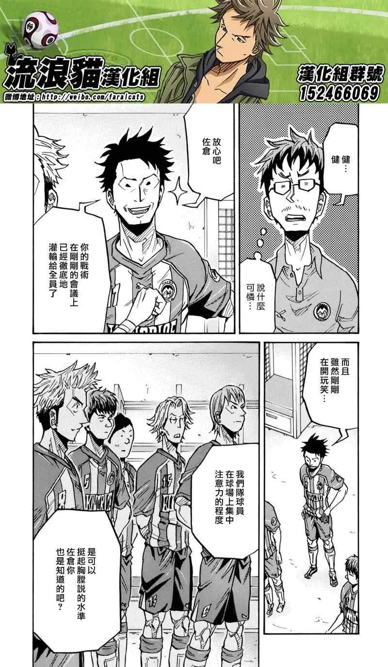 第184话 第10页