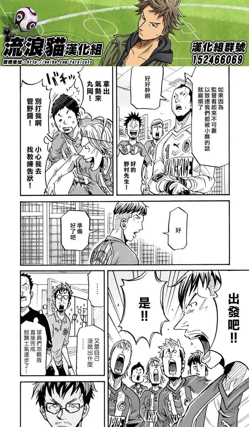 第184话 第13页