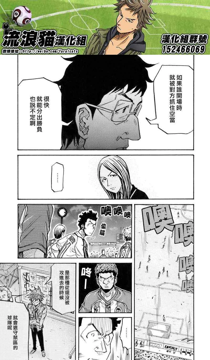 第185话 第17页