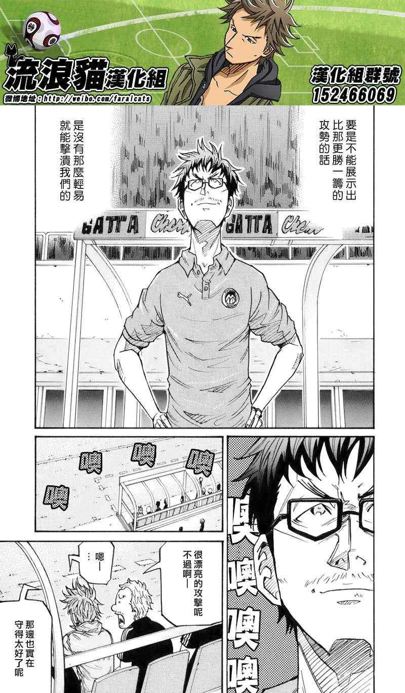 第186话 第13页