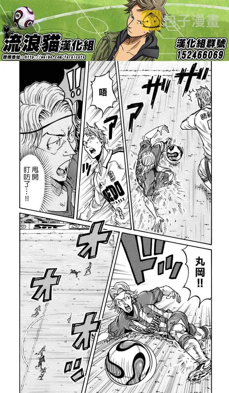 第187话 第10页