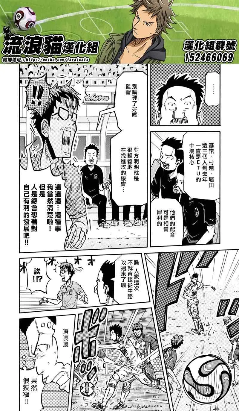第187话 第19页