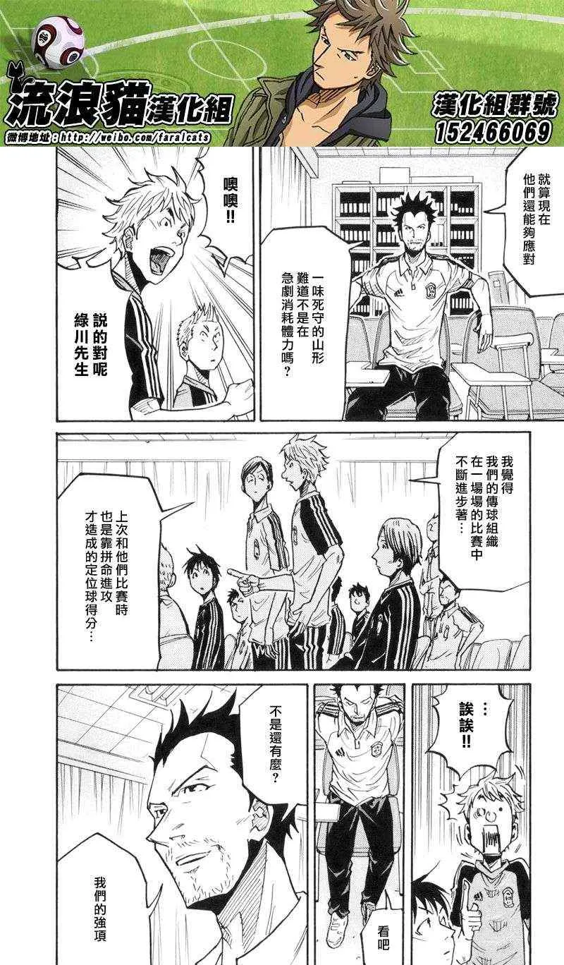 第188话 第15页