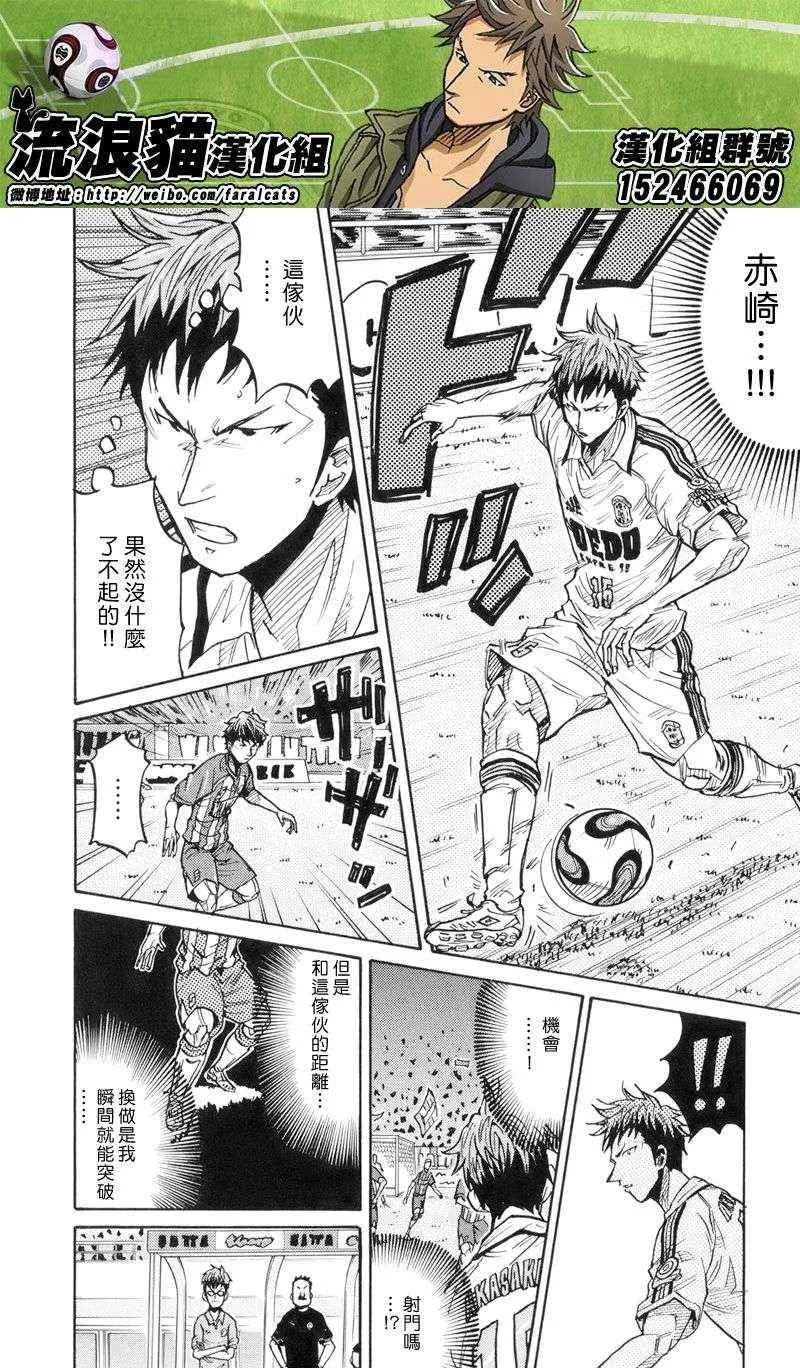 第188话 第17页