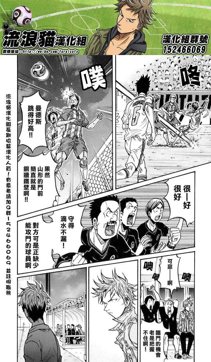 第189话 第2页