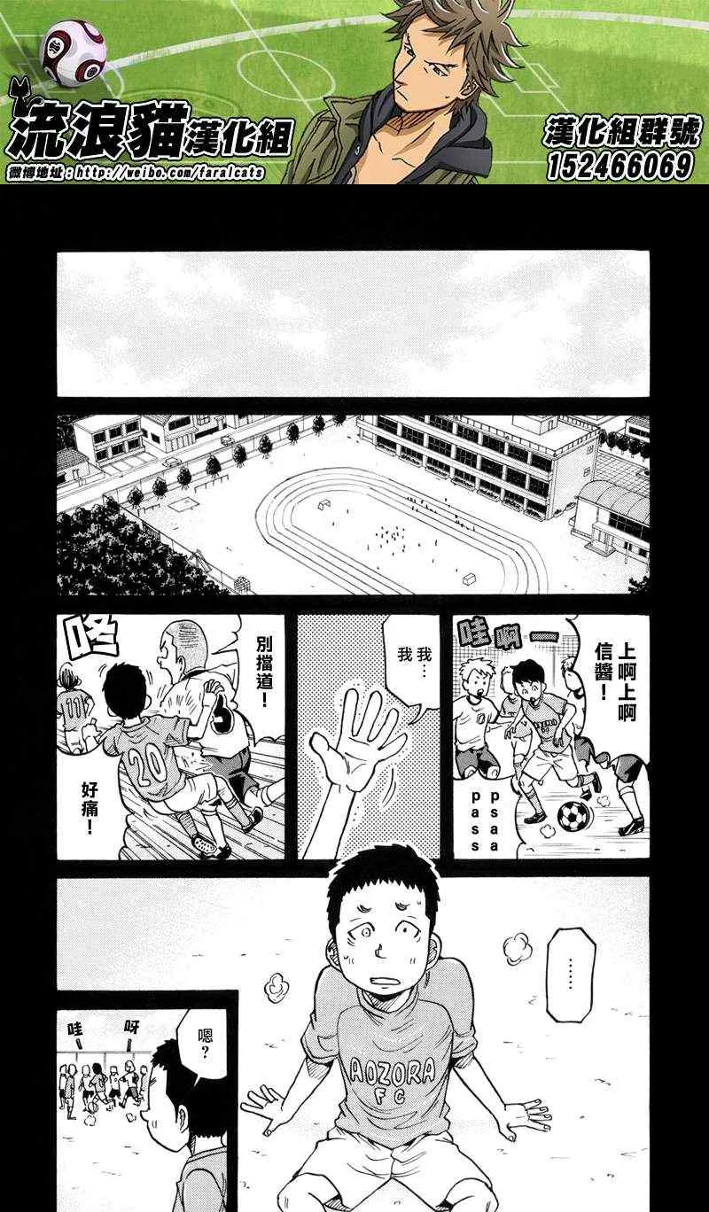 第189话 第4页