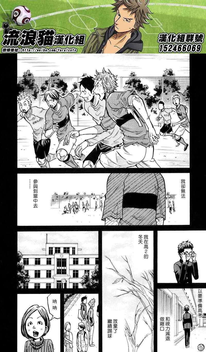 第189话 第14页