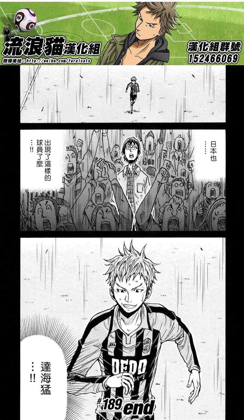 第189话 第20页