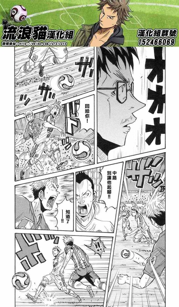 第191话 第15页