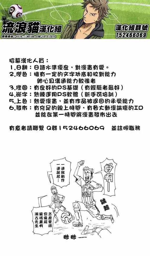 第191话 第21页